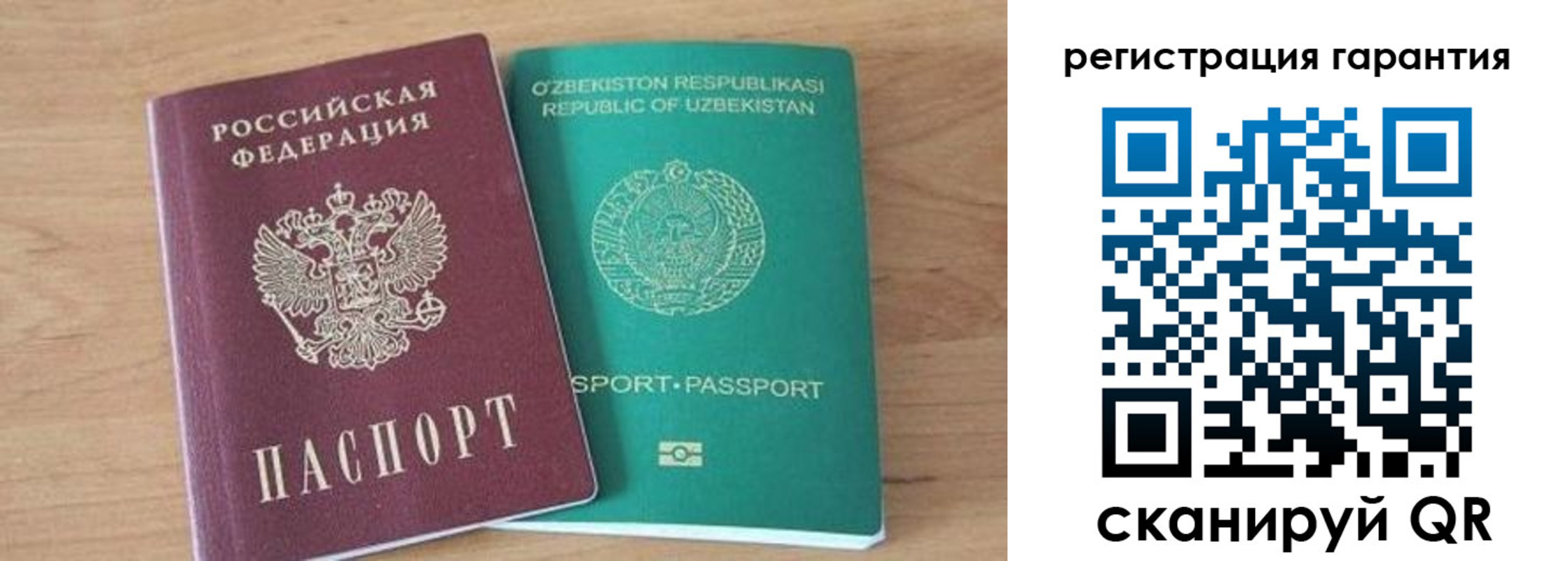 прописка паспорт в Прохладном