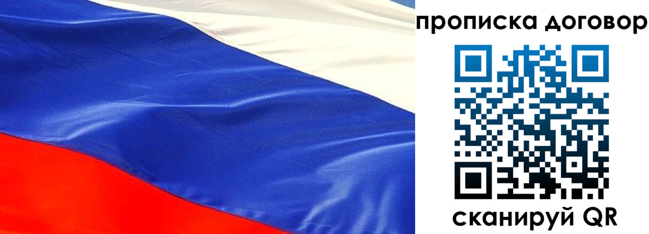 прописка иностранных граждан в Прохладном
